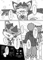 797281